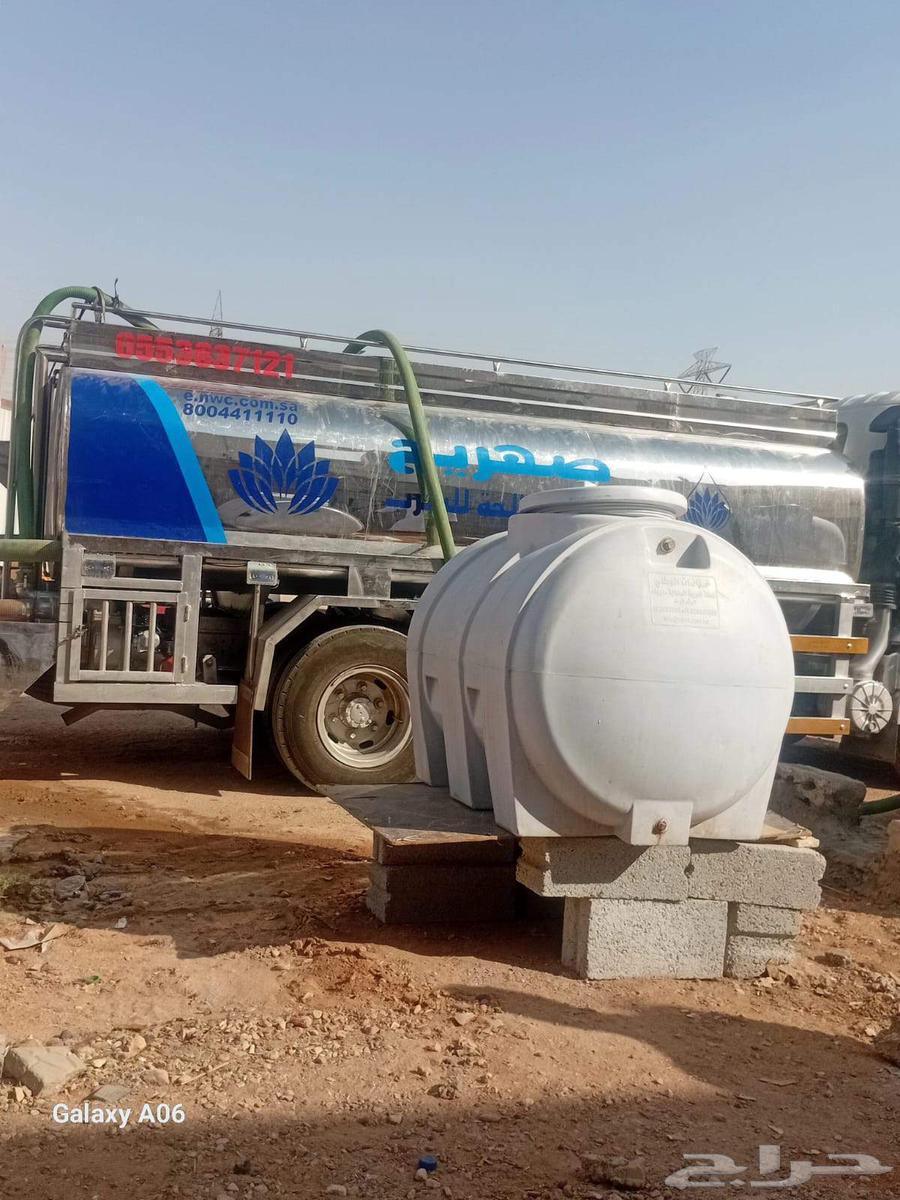 وايت ماء الجنوب الرياض 6طن64619123730307112