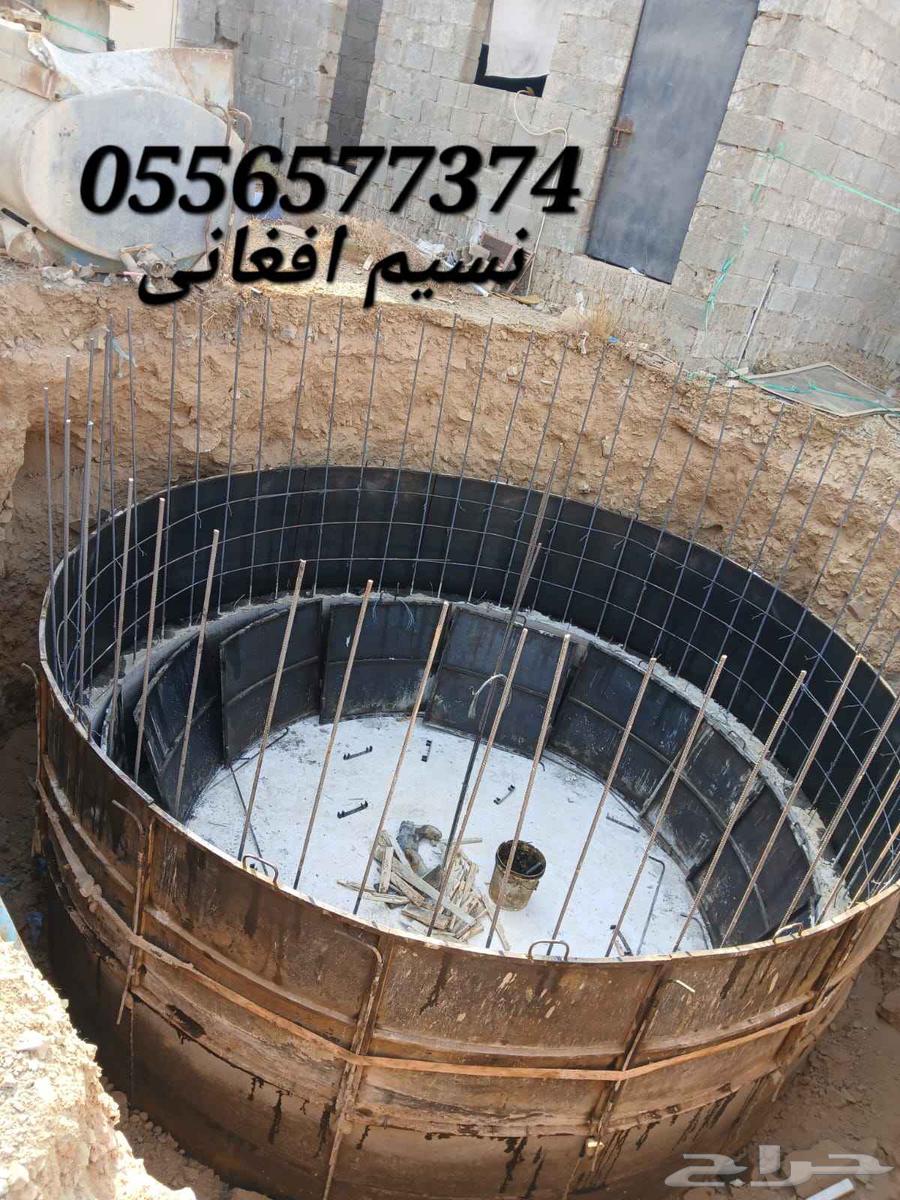 معلم خزان بيار  شغل مدور دائري افغاني64613468161794110