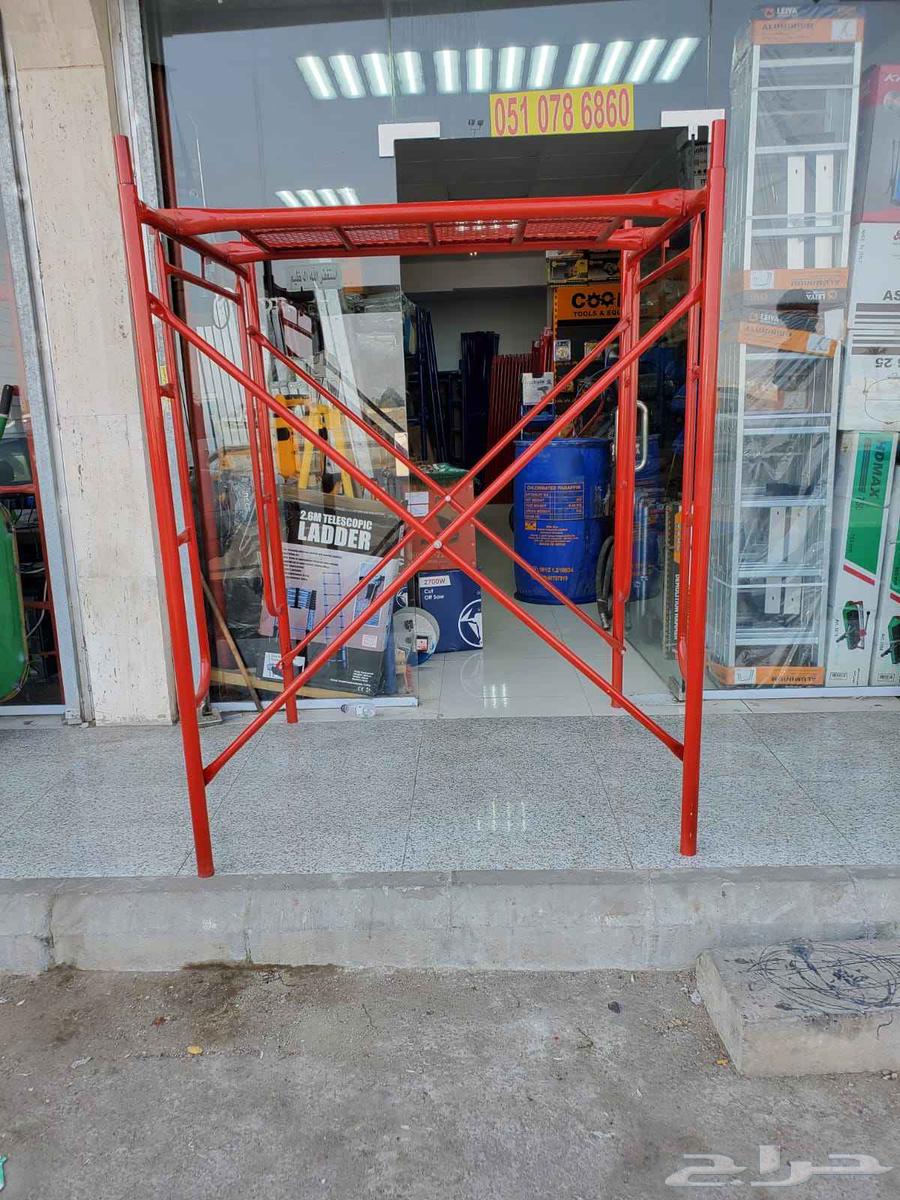 سقالات للبيع كوري اصليه وسعر جملة الجمله64613496007425111