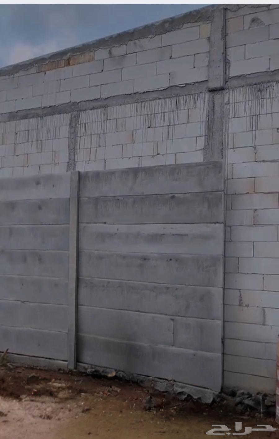 Supply and Installation of Precast Concrete Walls at the Wall Site (Precast, In Situ)64614422086658112