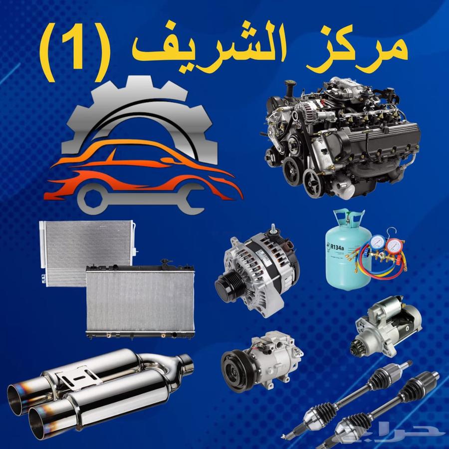 مكنيك وكهرباء سيارت يوجد لدينا قسم لاسمكر ولابويه64613482629762112