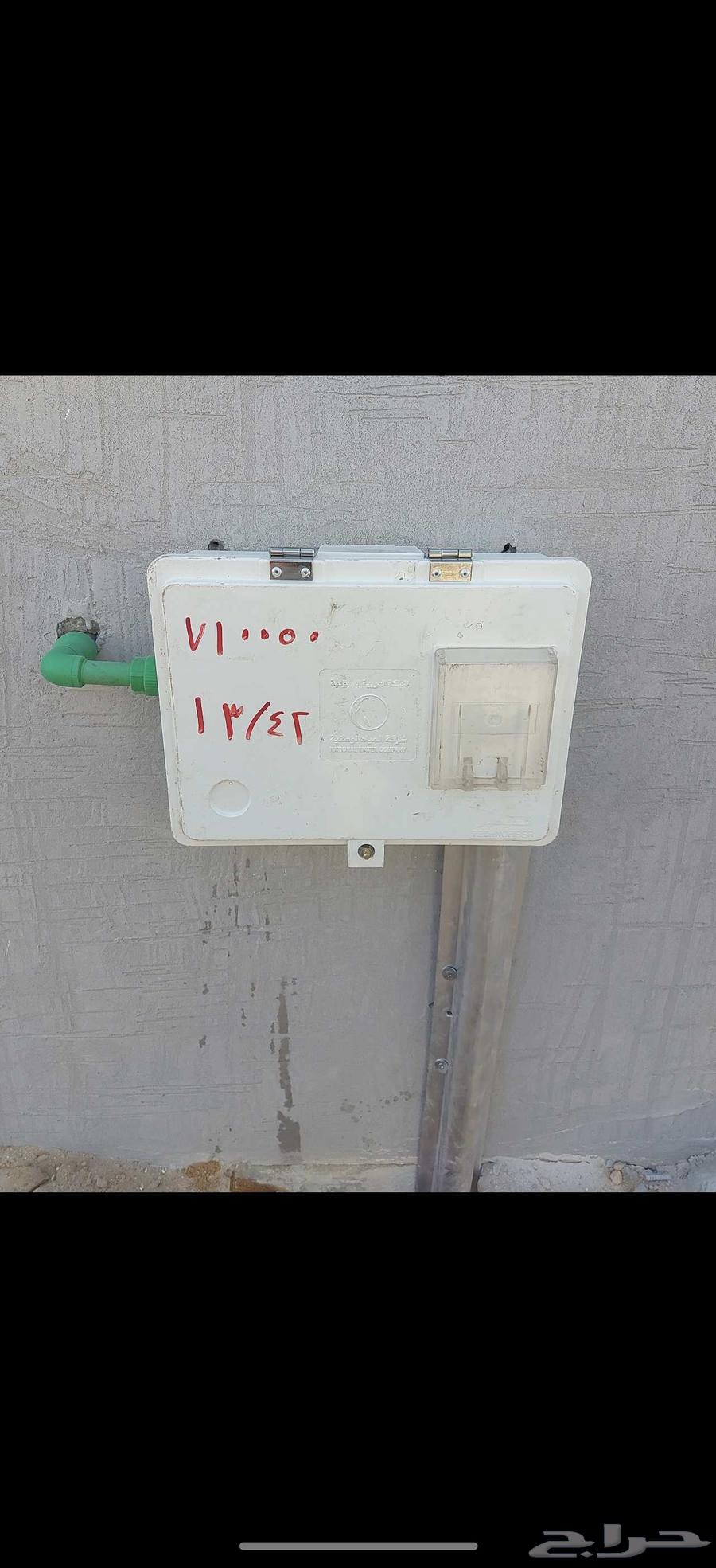 Water Services: Bill Reduction, Leak Repairs, Installation of Faulty Meters64619065957122113