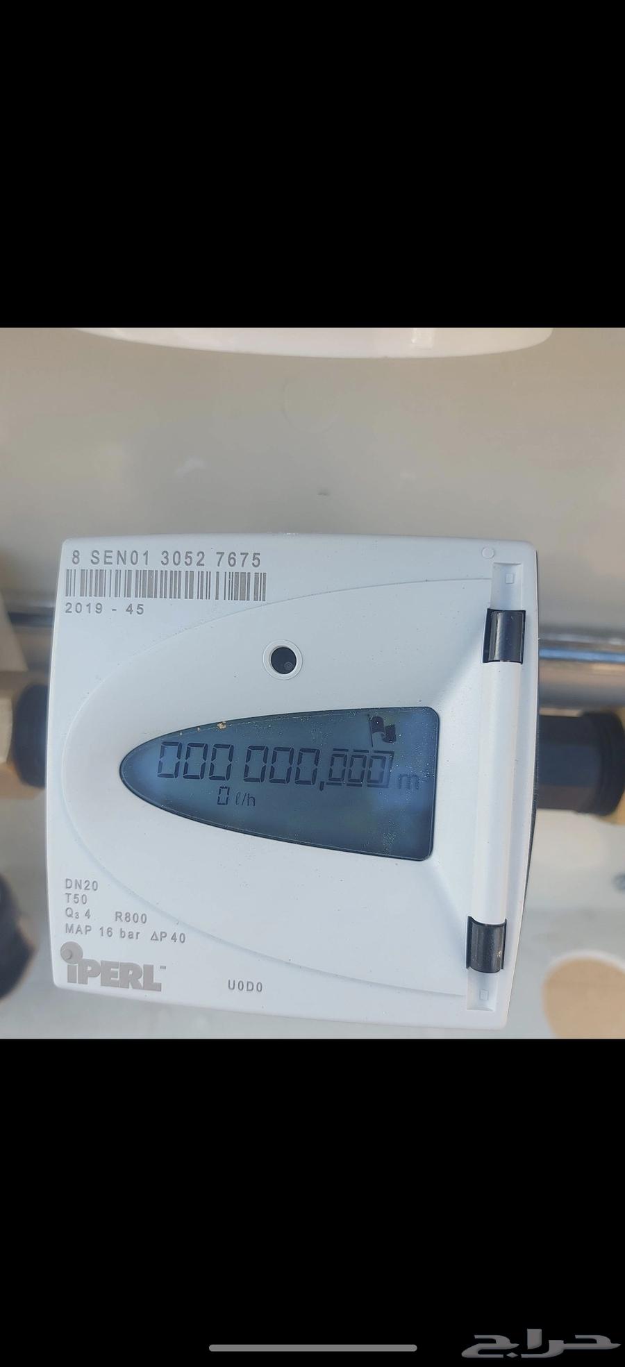 Water Services: Bill Reduction, Leak Repairs, Installation of Faulty Meters64619065957122112