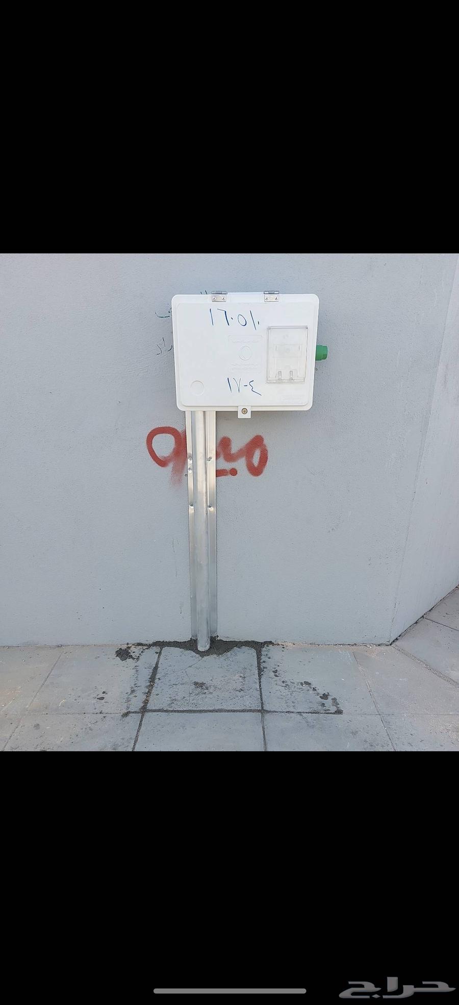 Water Services: Bill Reduction, Leak Repairs, Installation of Faulty Meters64619065957122114