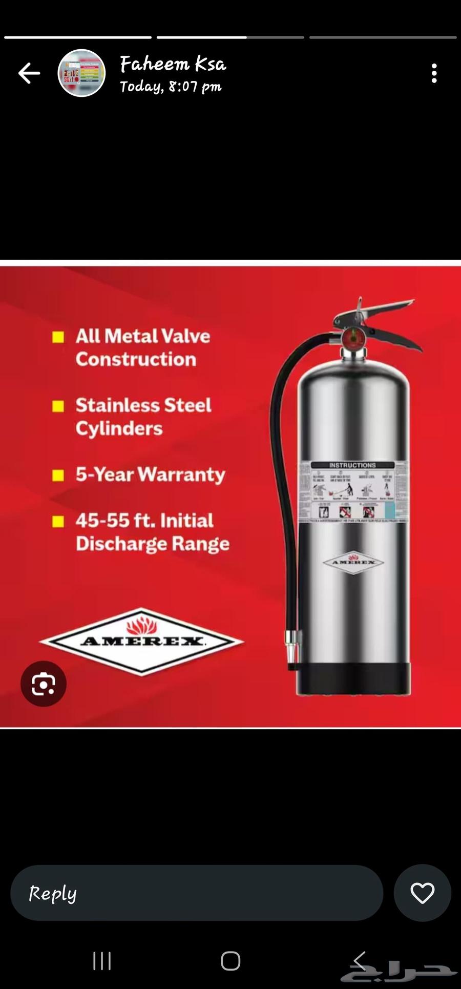 طفاية حريق جديدة وصيانة شهادة سلامة و عقد صيانة و تقرير فني64618904052098112