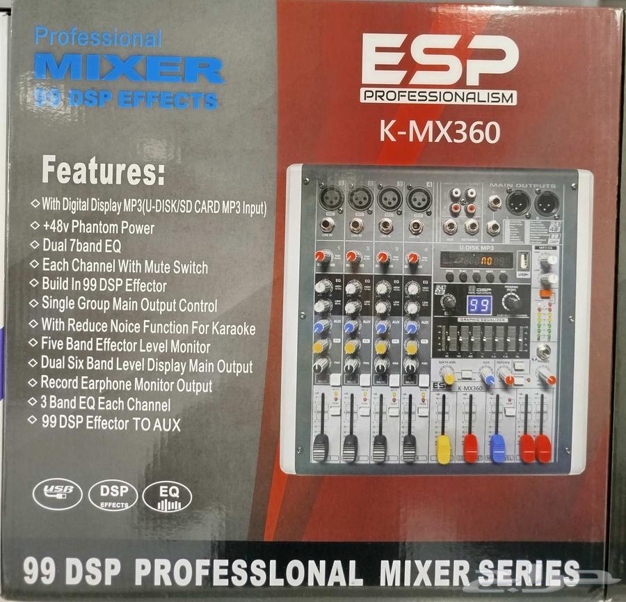 Installation and maintenance of all audio systems and surveillance cameras64619052880899112