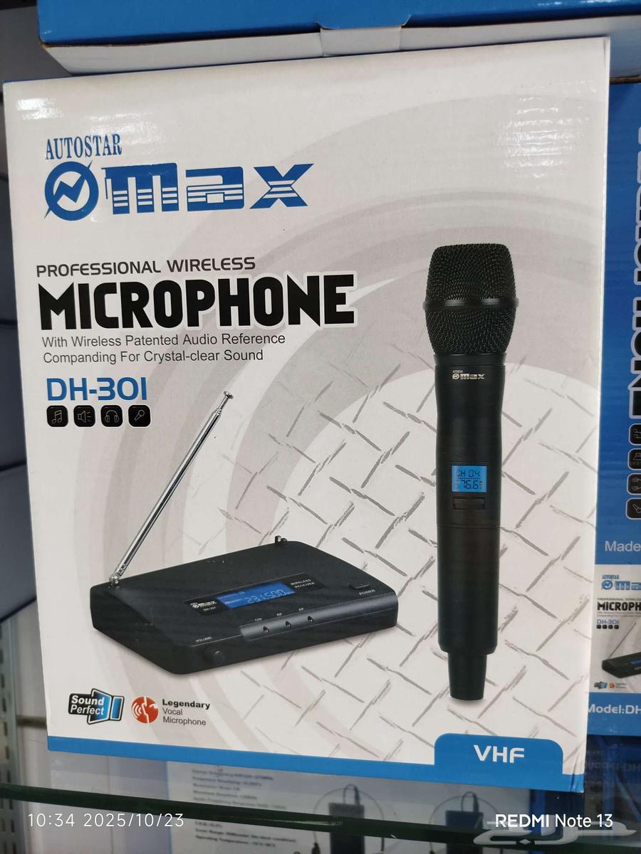 Installation and maintenance of all audio systems and surveillance cameras64619052880899114