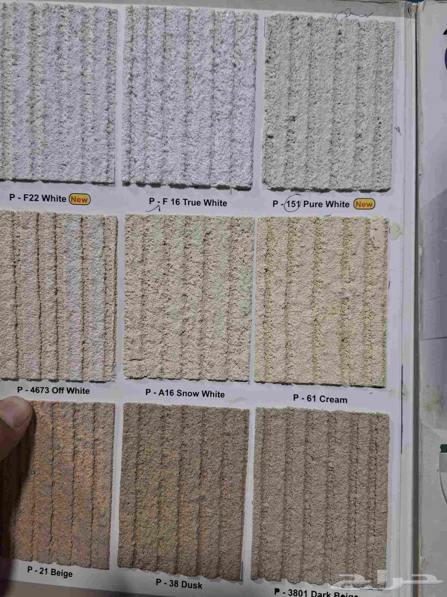 Jotun Paint, External Profile, External Spraying, External Colors, Plastic64618904313603114