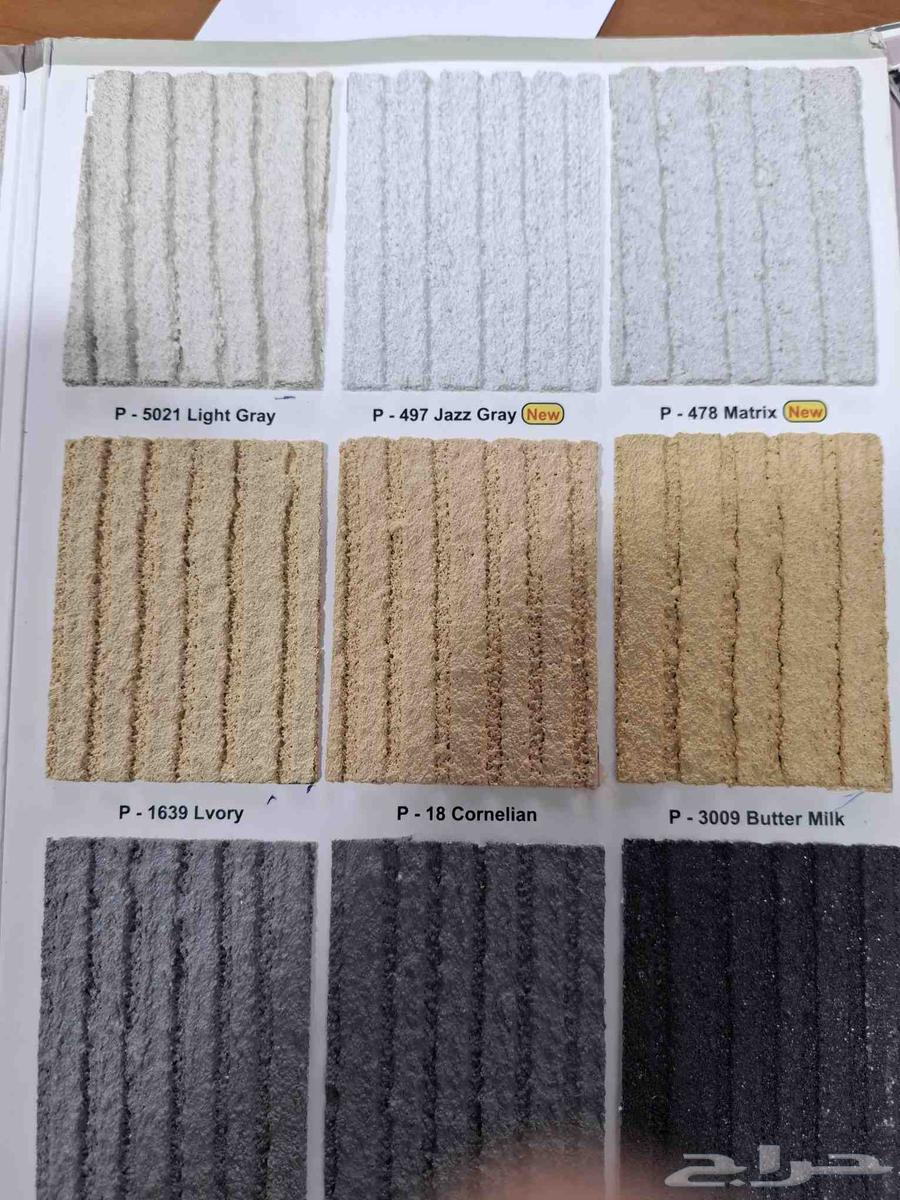 Jotun Paint, External Profile, External Spraying, External Colors, Plastic64618904313603111