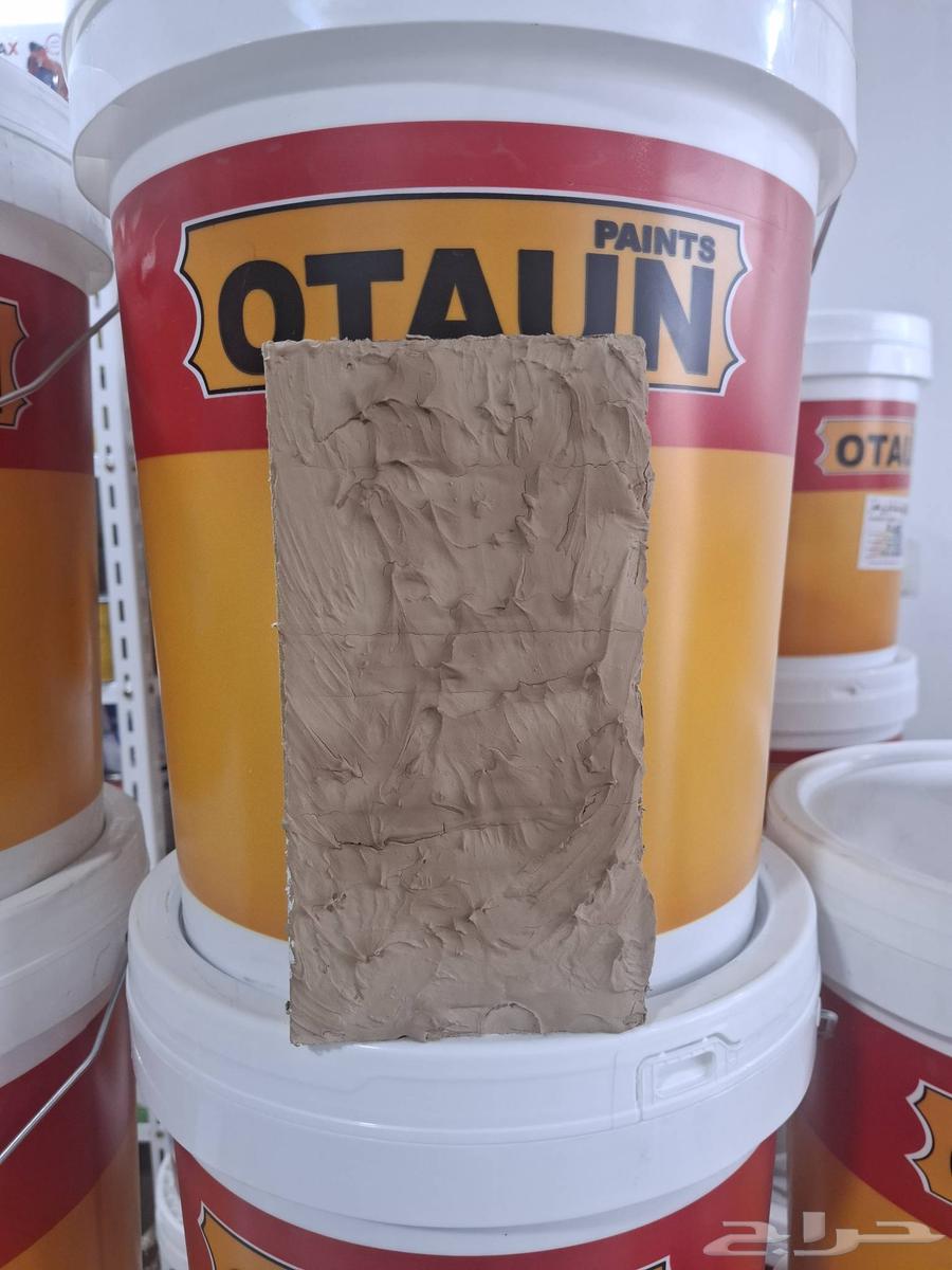 Jotun Paint, External Profile, External Spraying, External Colors, Plastic64618904313603113