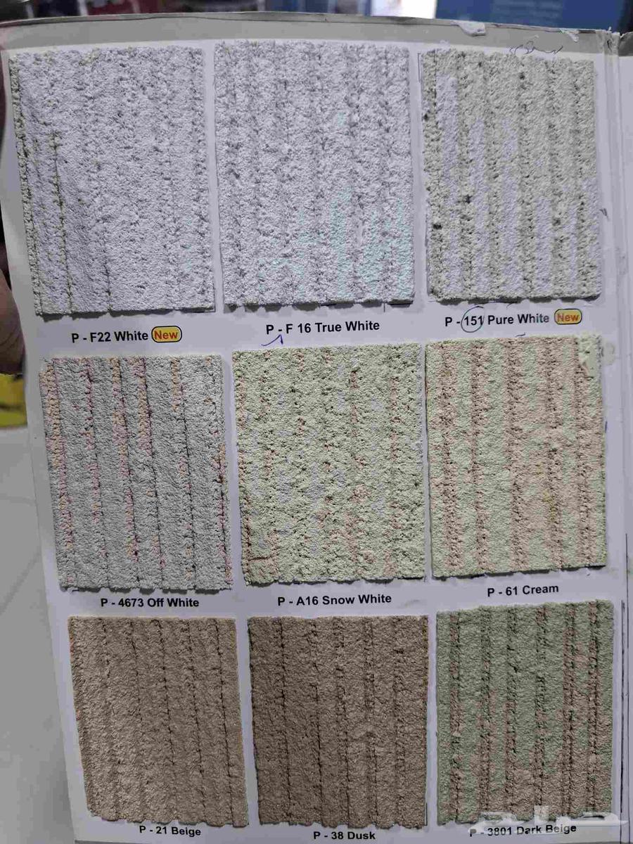 Jotun Paint, External Profile, External Spraying, External Colors, Plastic64618904313603110