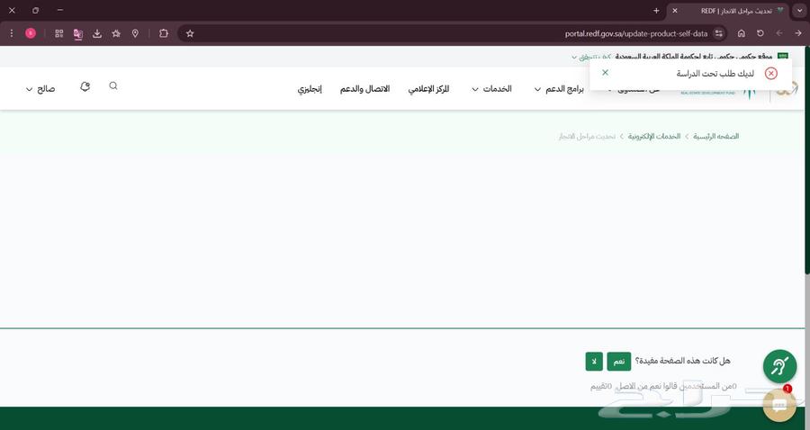 Activating and Providing Housing Support as Soon as Possible64613467338626111