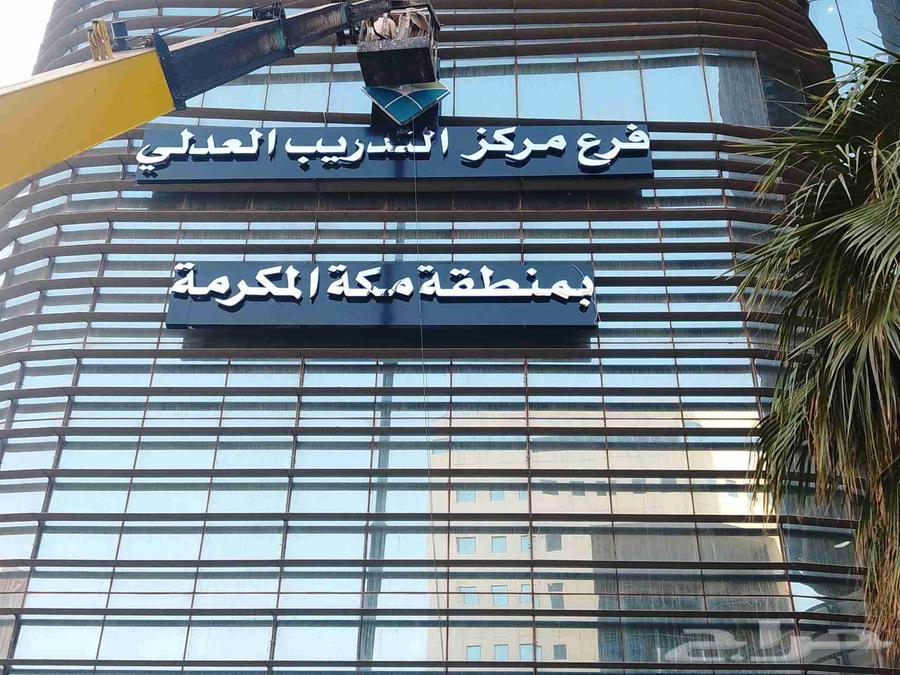 Design, printing, and installation of 3D letter signs64613482004225114