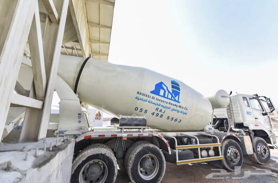 مصنع رواسي الجزيره للخرسانه الجاهزه64619124415105112