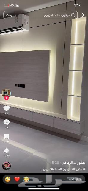 ديكورات القصيم بريده وللدهانات64619138266498111