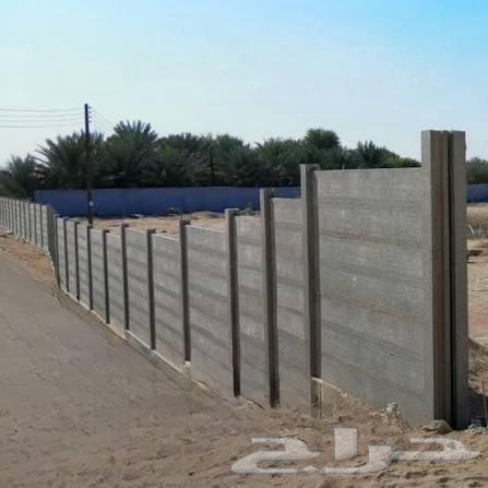 Supply and Installation of Precast Concrete Walls at the Wall Site (Precast, In Situ)64614422086658110