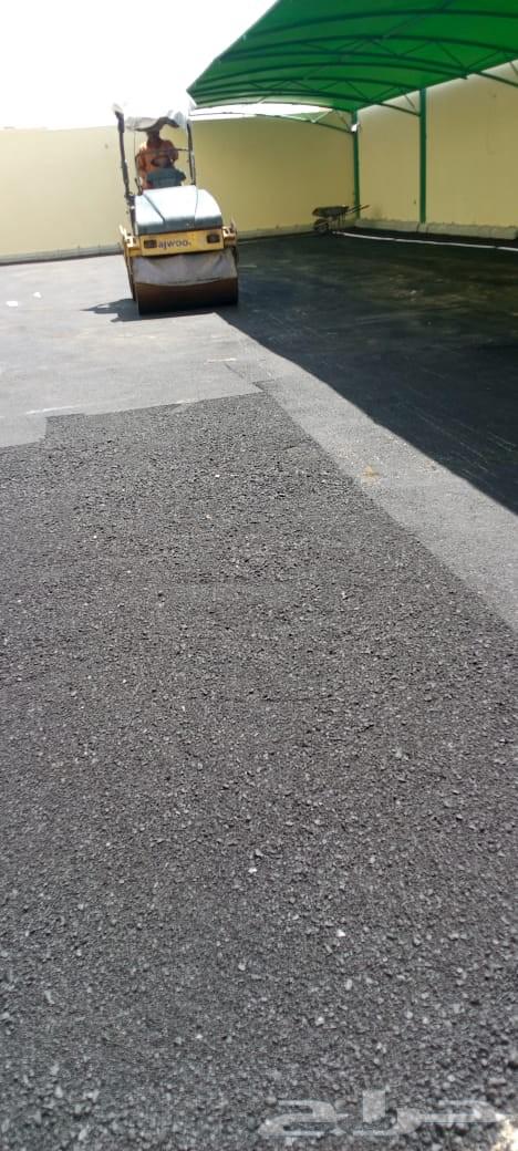 اعمال اسفلت ومخارج صرف وتركيب انتر لوك64619124391555113