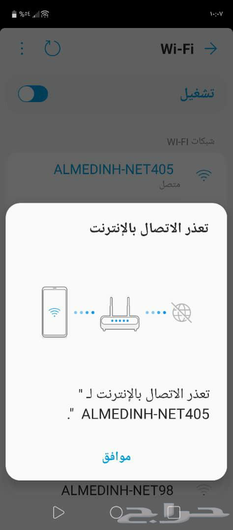 Internet and Network Technician64618933317122110