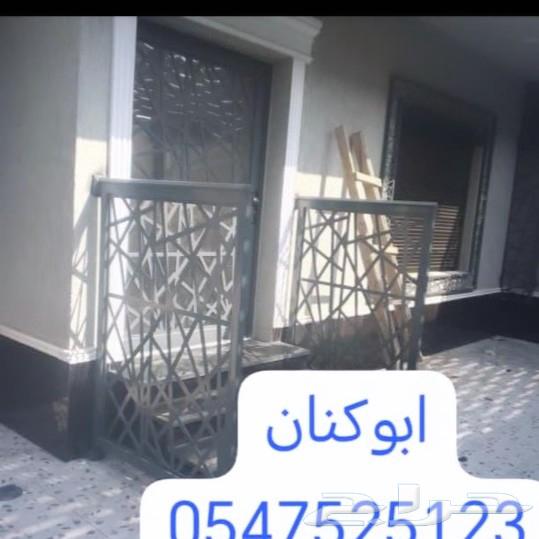 لجمع اعمال الحداده والكلادين وابوب وسواتر زجاج سكريت ابوكنان64618948650241110