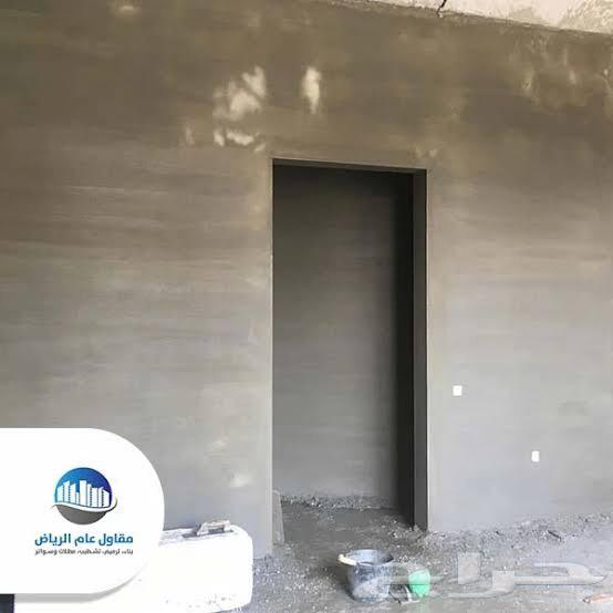 مقاولات عامه معلم ملحق شغل  بناء أليسة بلدوره راسيب64619008377730111