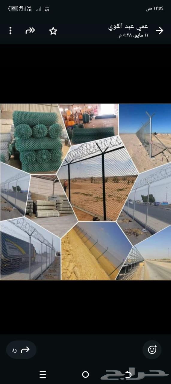 Abu Abdullah: Supply and Installation of All Types of Fencing – Farm Fencing and Villa Fencing64619124474113114