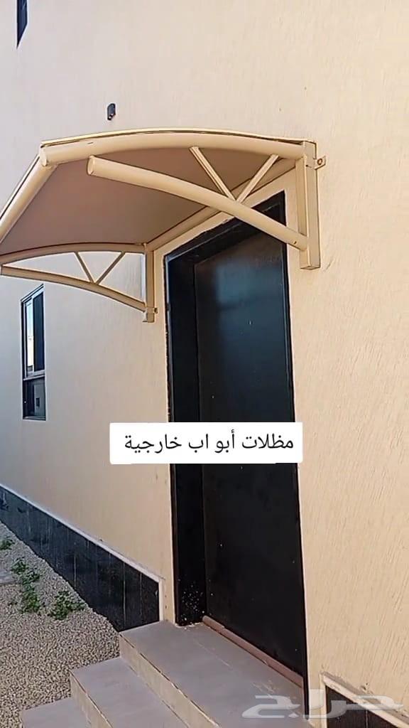 Riyadh Shade Structures and Screens64619167076995112