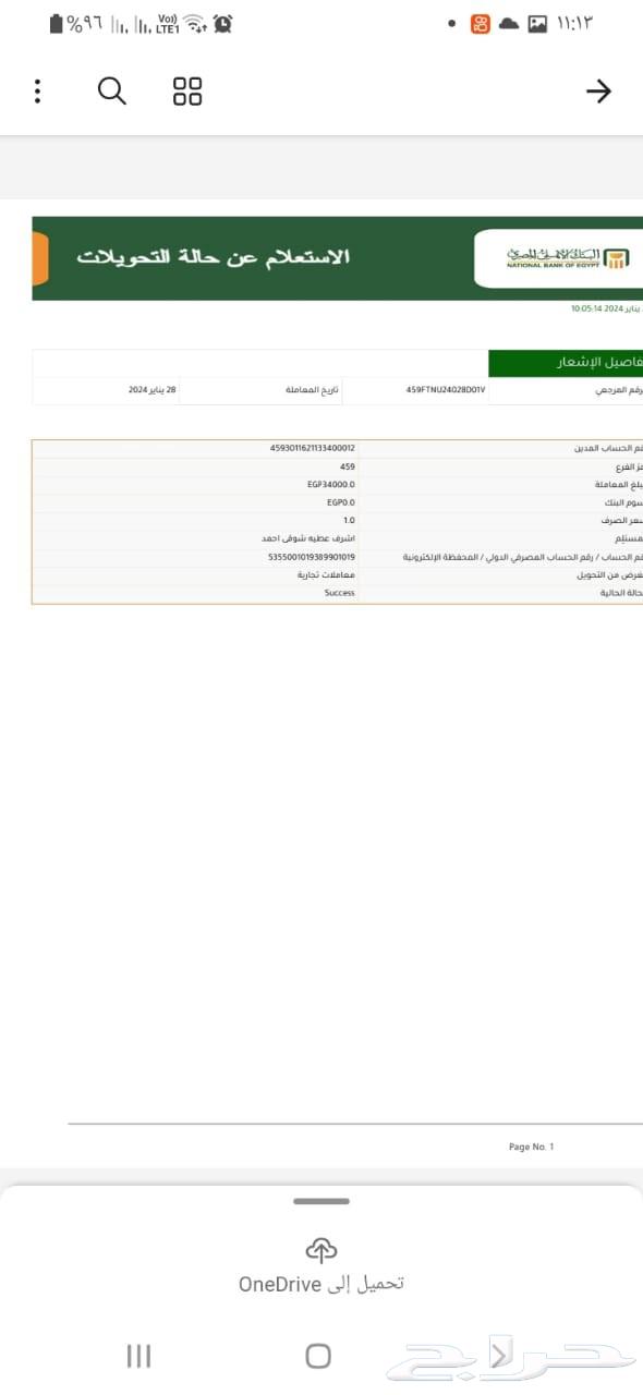 Nursery for Landscape Design, Irrigation Networks, and All Types of Palms and Trees64618948110210113