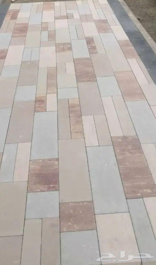 Baldoura and Interlock64619136939779110