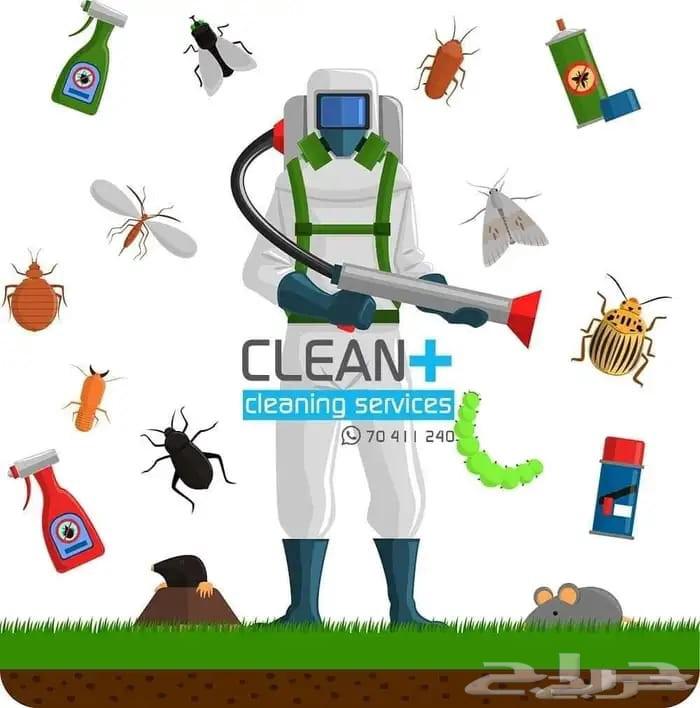 Insect Control Company in Al-Madinah: Cockroach Control, Bed Bug Treatment, and Gecko Pest Control64619166275842110