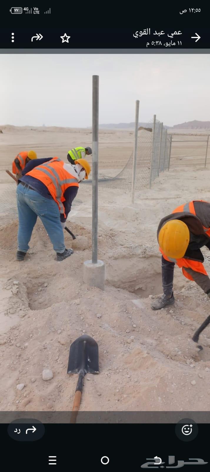 Abu Abdullah: Supply and Installation of All Types of Fencing – Farm Fencing and Villa Fencing64619124474113112