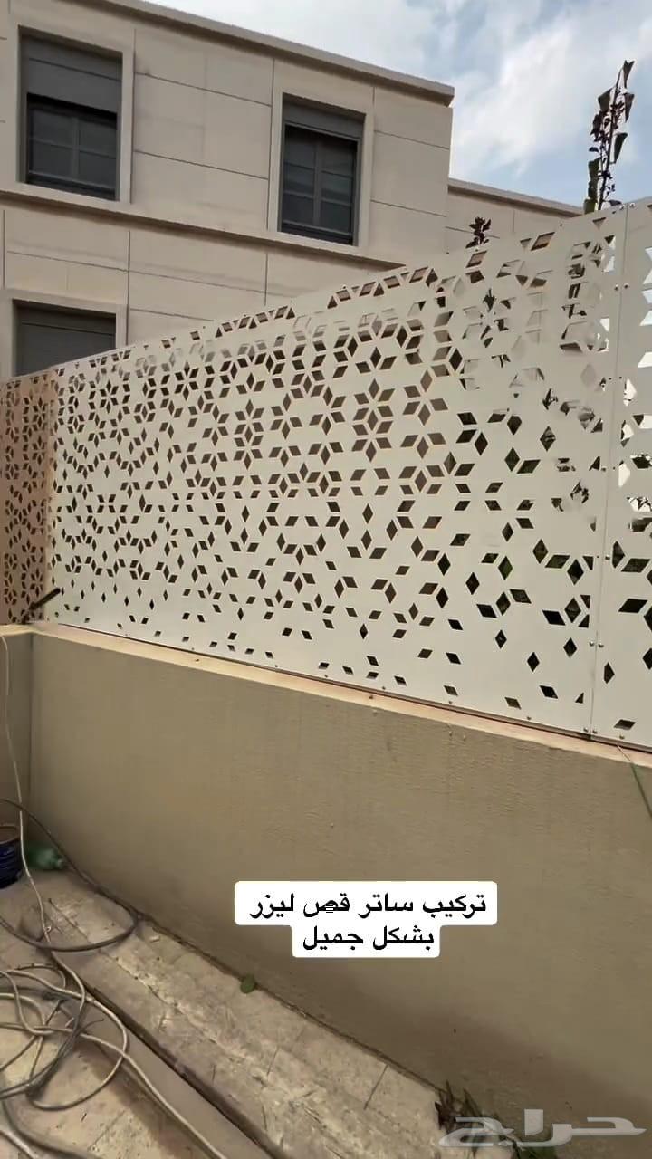 Riyadh Shade Structures and Screens64619167076995113