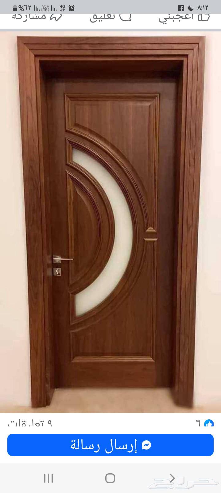 المدينه المنوره حى النصر64613496372866111