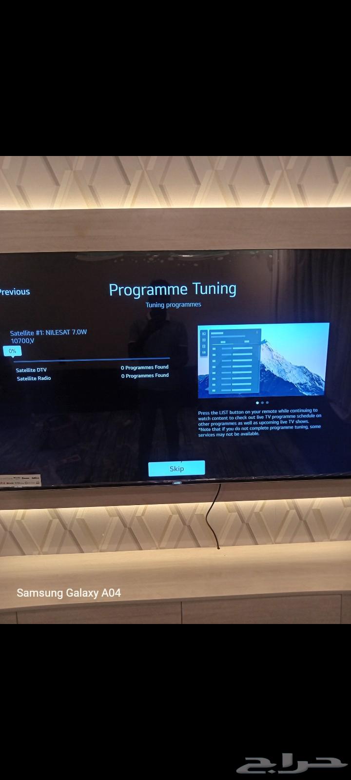 Satellite Technician Halal Ahmed, Mobile Number64619123506691110