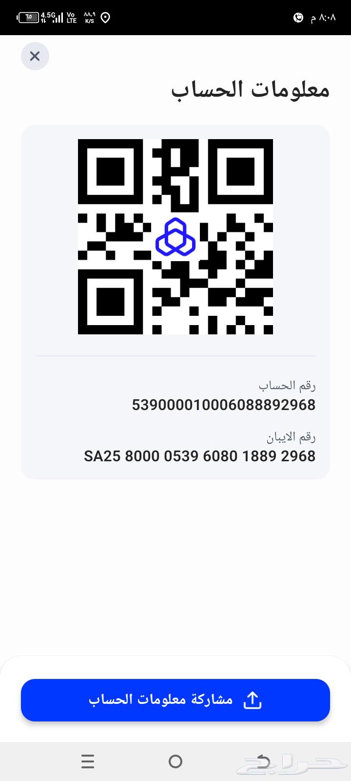 تنظيف خزانات وغسيل خزانات بالقصيم64618963818115114