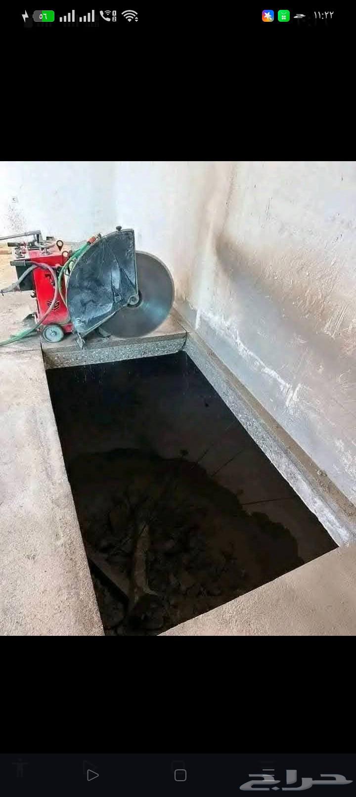 تكسير قص ابواب وجدران ودرايش بالصاروخ64625504071811111