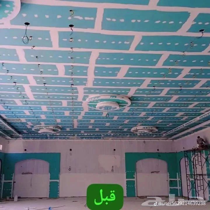 معاكم المعلم ابو غالب القيسي الانواع الترمذيات64619166808834111