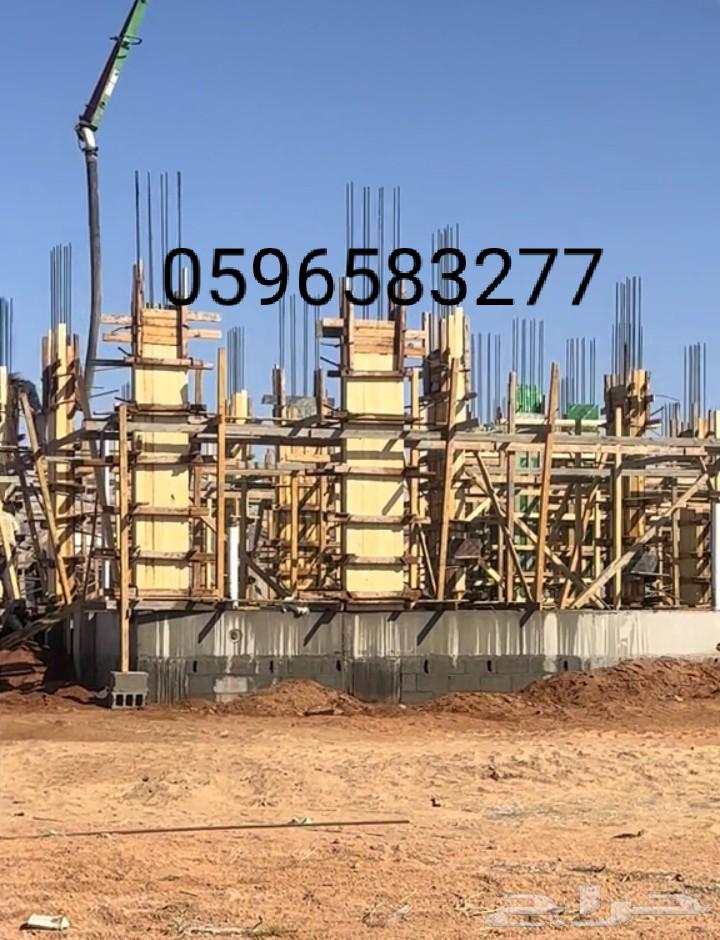 مقاول بانجران بسعارمناسبه64613496235011110