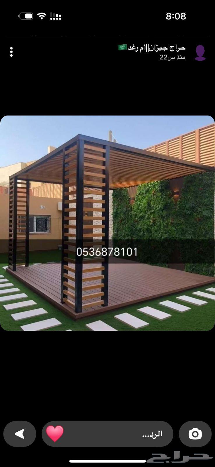 Shade Structures, Fences, Sitting Areas, and All Blacksmithing Works in Jazan, Sabia, and Abu Arish64619124255491112