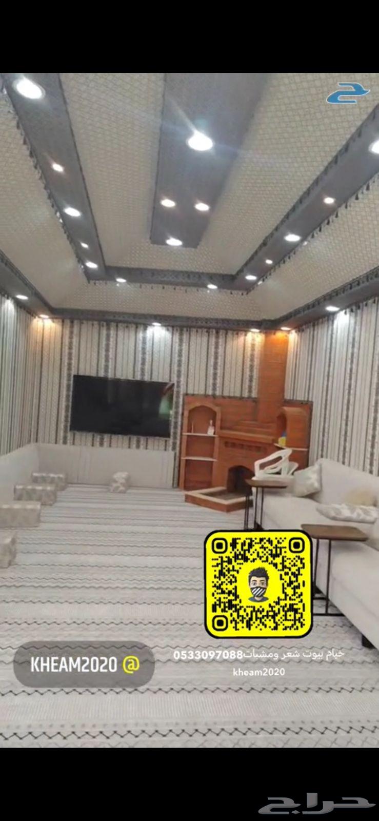 خيام بيوت شعر و مشبات نار قرميد معدني تلبيس القماش ا64619137890433112