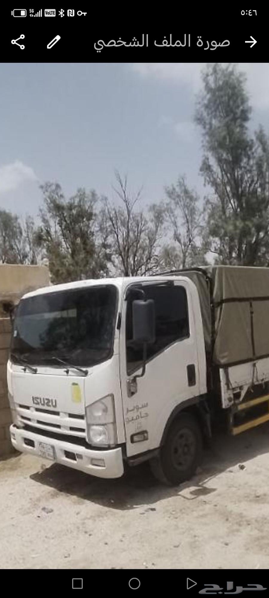 دينا لنغل العفش والبضايع والحلال من تبوك الي خميس ابها جيزا64625613669250110