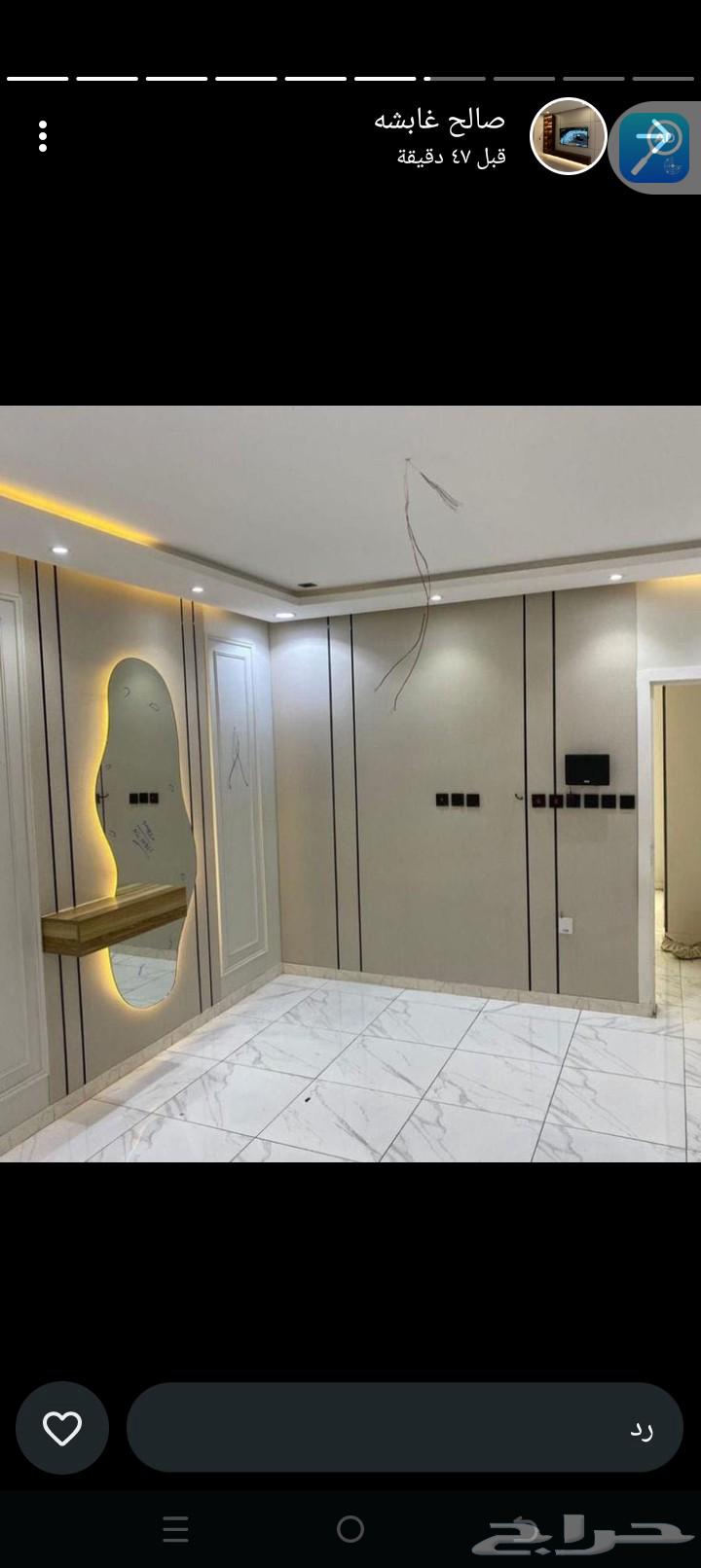 شيبورد مكه شيبورد جده64625545847555112