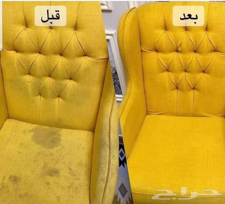 شركة تنظيف مجالس كنب سجاد فلل شقق منازل بالجبيل64625545211522110