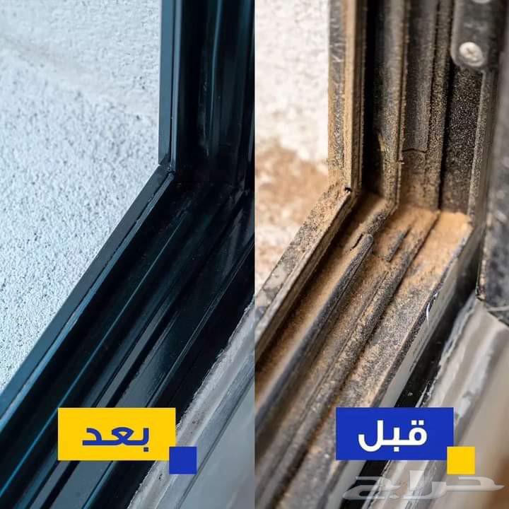 شركة تنظيف مجالس كنب سجاد فلل شقق منازل بالجبيل64625545211522114