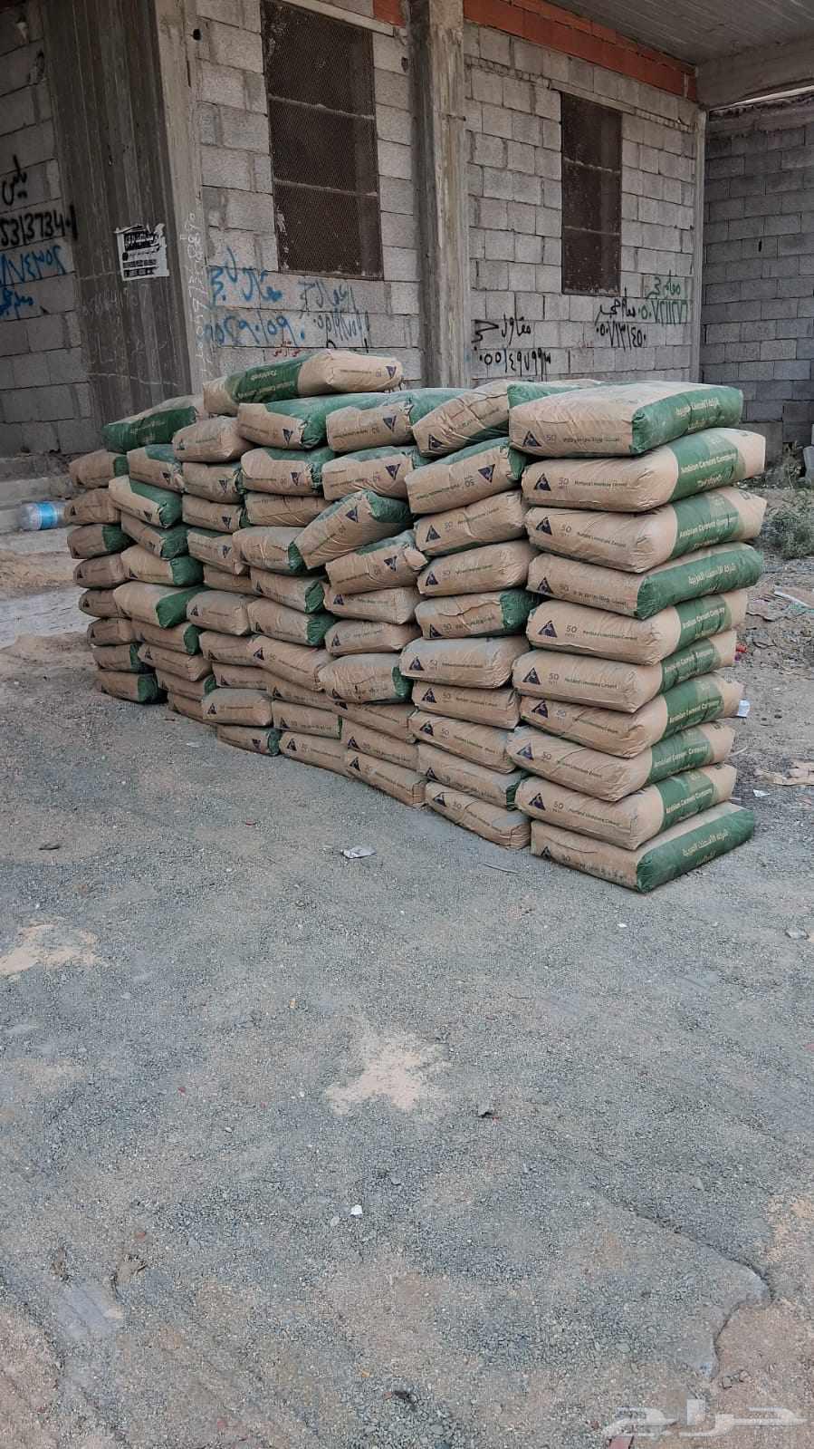 All Building Materials64625586990594113