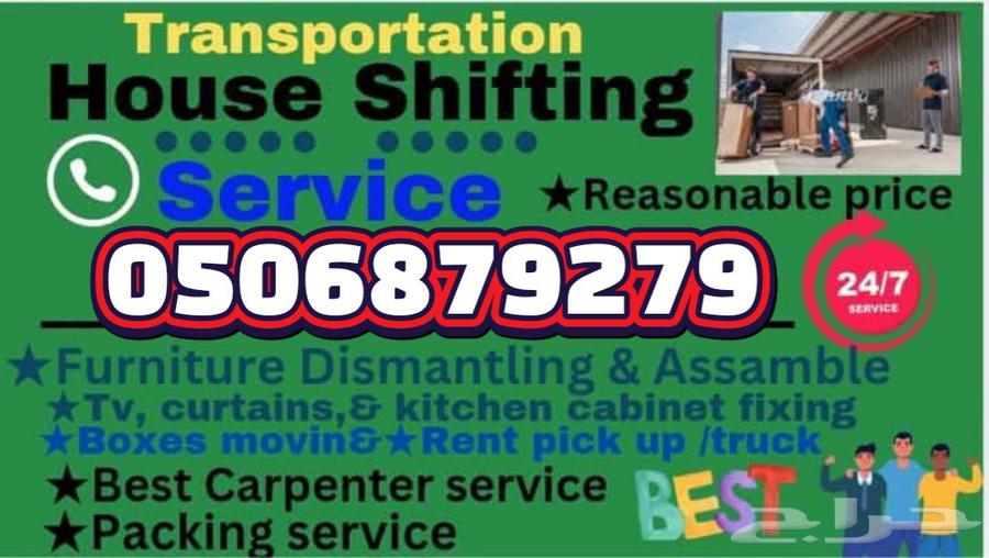 نقل العفش مع تركيبه في المنطقة الشرقية عزيزي العميل معنا لن64648934958465110