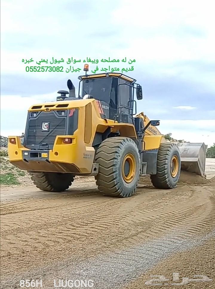 Who has an interest and seeks an experienced Yemeni bulldozer operator available in Jazan64656774027906110
