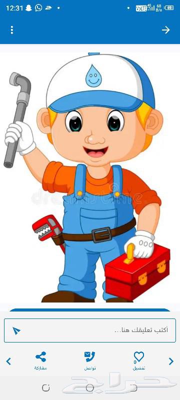 Eastern Pakistani Contracting Company, Al-Khobar, Dhahran, Al-Khobar, Dear Customer64675030163715110