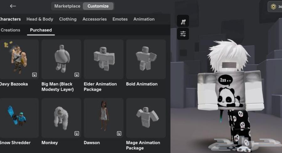 Switching Roblox account to Brawl Stars account63253705362051114