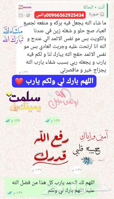 أجود الانواع الإثمد الأصلي بالسعودية والكويت بدون اضافات63617739999490113