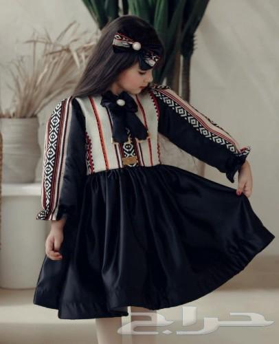 Foundation Day Gifts Heritage Children's Dress with Name63617886395777113